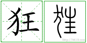 �������ϸ����