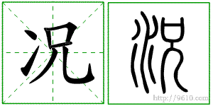 �������ϸ����