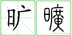 �������ϸ����