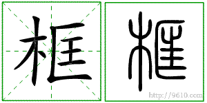 �������ϸ����