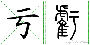 �������ϸ����