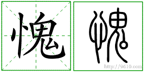 �������ϸ����