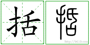 �������ϸ����