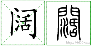 �������ϸ����