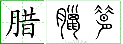 �������ϸ����