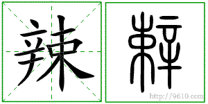 �������ϸ����