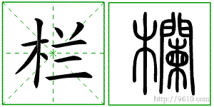 �������ϸ����