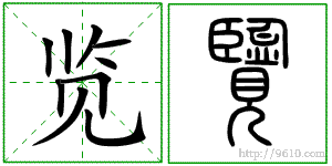 �������ϸ����