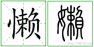 �������ϸ����