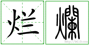 �������ϸ����