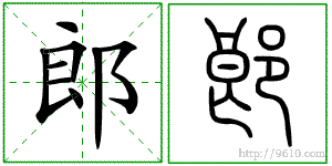 �������ϸ����