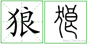 �������ϸ����