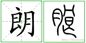 �������ϸ����