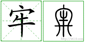 �������ϸ����