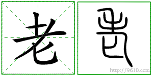 �������ϸ����