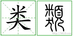 �������ϸ����