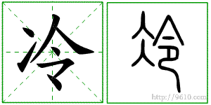 �������ϸ����