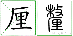 �������ϸ����