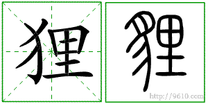 �������ϸ����