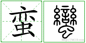 �������ϸ����