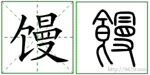 �������ϸ����