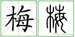 �������ϸ����