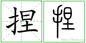 �������ϸ����