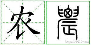 �������ϸ����