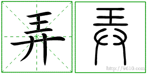 �������ϸ����