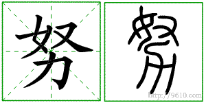 �������ϸ����