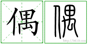 �������ϸ����