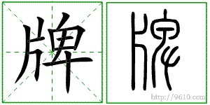 �������ϸ����