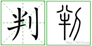 �������ϸ����