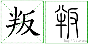 �������ϸ����