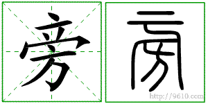 �������ϸ����