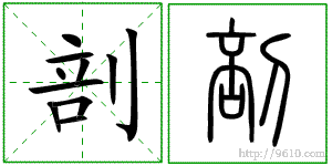 �������ϸ����