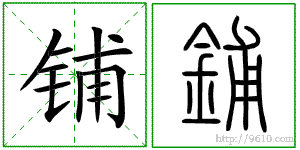 �������ϸ����