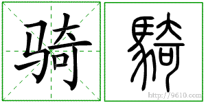 �������ϸ����