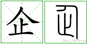 �������ϸ����