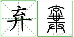 �������ϸ����