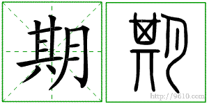 �������ϸ����