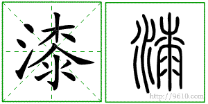 �������ϸ����