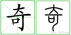 �������ϸ����