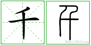 �������ϸ����