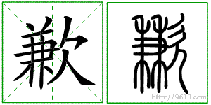 �������ϸ����