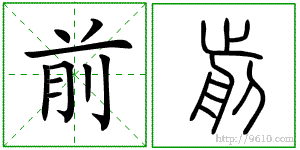 �������ϸ����