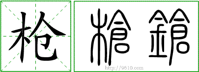 �������ϸ����