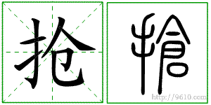 �������ϸ����