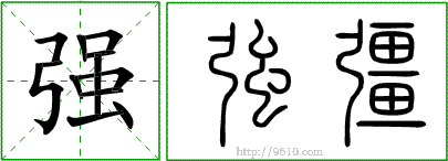 �������ϸ����