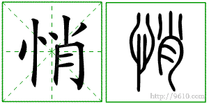 �������ϸ����